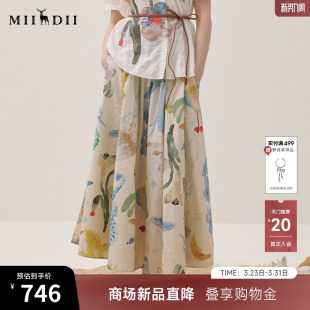 谜底海洋印花半裙2026年夏新品 浪漫中长裙女262MB0506 大摆量法式