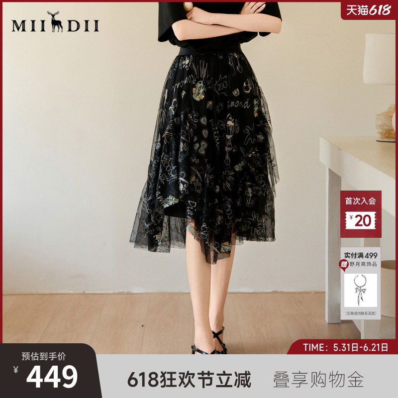 谜底提花半身裙2025夏季新品复古风松紧腰A型中长网纱裙25BMB5003