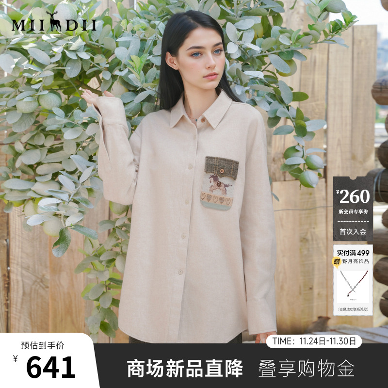 复古衬衫，棉灰纱磨毛，温暖亲肤，毛织贴袋