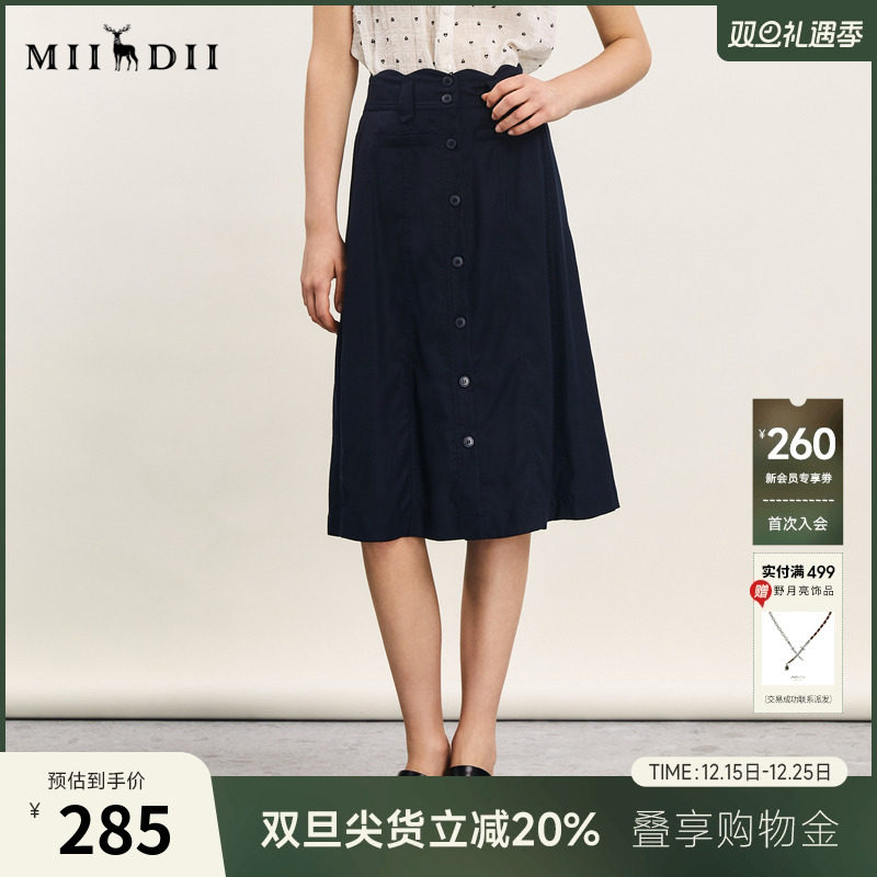 百搭通勤款，A型包容性好，腰头波浪边设计