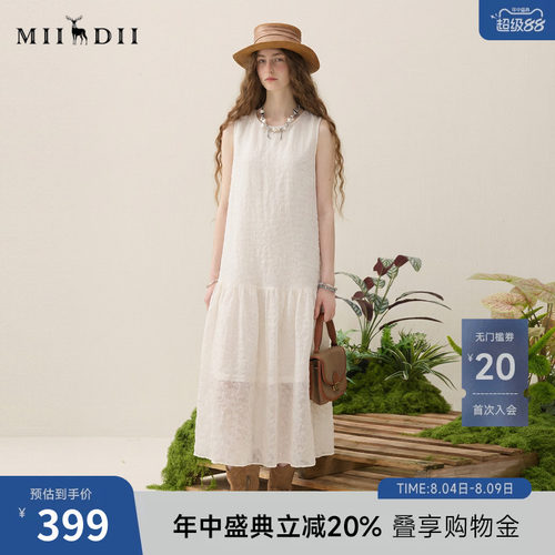 谜底