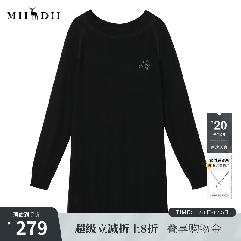 H型针织连衣裙，廓形简约大方，百搭好穿。