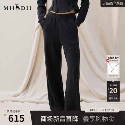 谜底直筒裤长裤2025冬新品柔软亲肤保暖松紧腰休闲裤女254MK1691
