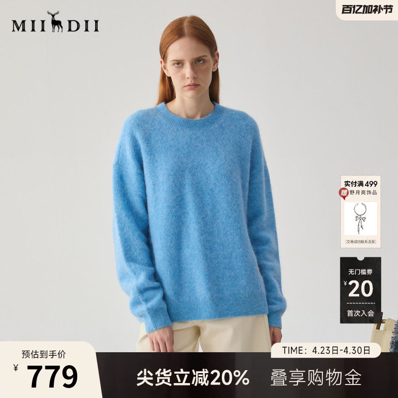 谜底圆领套头针织衫女冬季新品慵懒风羊毛混纺毛衣244MZ1877