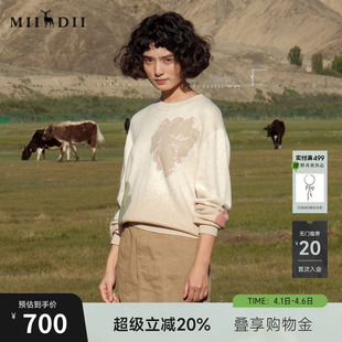 谜底圆领套头针织女25秋俏皮软语柔软保暖原创提花毛衣253MZ1371