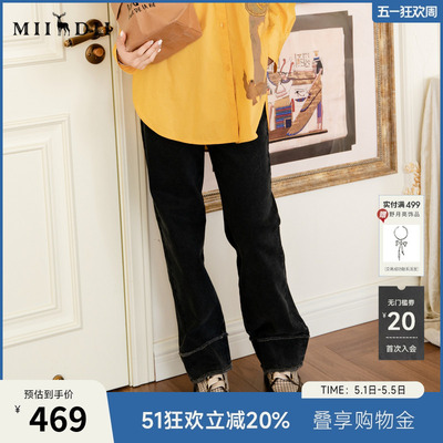 谜底复古直筒牛仔裤女2025秋新款百搭高腰显瘦毛边长裤257MK7742