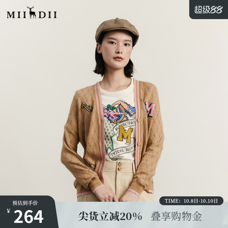 经典小开衫版型，暗纹结合年轻的小章仔设计
