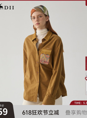 谜底灯芯绒衬衫长袖女冬季新品复古风磨毛宽松衬衣244MC1661
