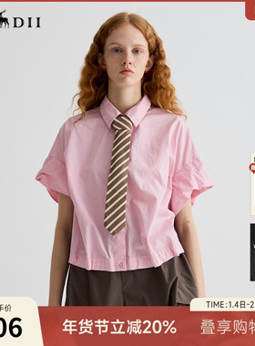 谜底衬衫短袖女2025夏季新品复古风通勤大廓形T型短衬衣252MC0595