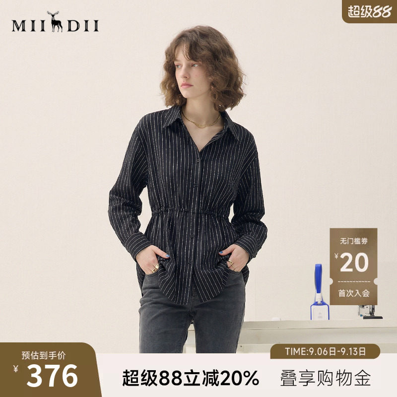 谜底条纹衬衫长袖女2025秋新款设计感通勤百搭宽松衬衣257MC7825图片
