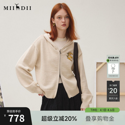 谜底针织开衫女2025秋俏皮软语原创图案仿手工绣花毛衣253MZ1380