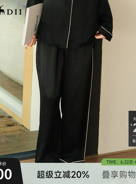 谜底桑蚕丝阔腿裤女士2025秋新款真丝顺滑亲肤宽松长裤25CMK5005