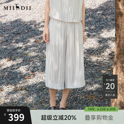 谜底条纹阔腿裤女2025夏季新款通勤气质柔软宽松八分裤25BMK5010