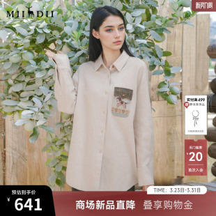 毛织贴袋衬衫 简约宽松中长款 女254MC1720 2025冬新品 谜底衬衣长袖