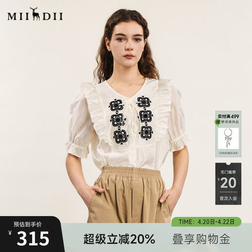 衬衫融入新中式元素，肩袖荷叶边设计温柔