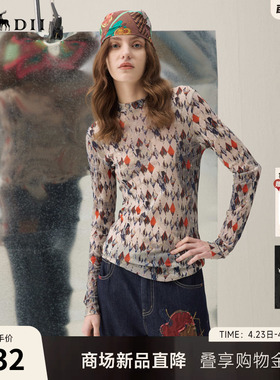 谜底印花弹力打底衫T恤长袖2026春季新品亲肤柔软修身女261MT0002