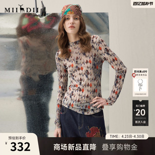 谜底印花弹力打底衫T恤长袖2026春季新品亲肤柔软修身女261MT0002