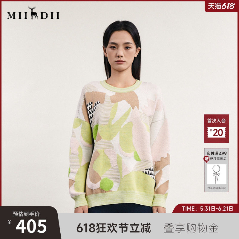 谜底套头针织衫女春新款复古文艺花色圆领宽松毛衣241MZ0302