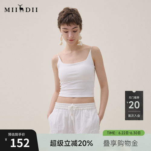 大U领设计，短款修身版型，柔软亲肤