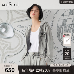 谜底连帽牛仔外套2025春轻朋克风复古100%天丝夹克长袖 251MW0134