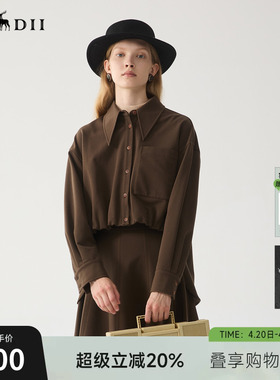 谜底设计感衬衫长袖女冬款通勤风前短后长磨毛衬衣244MC1588