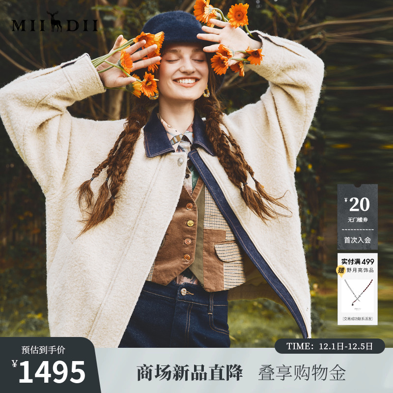 精选羊毛面料，拼接牛仔领，时尚百搭。