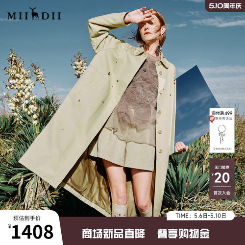 廓形感风衣，手工钉珠价值感强，简约大气