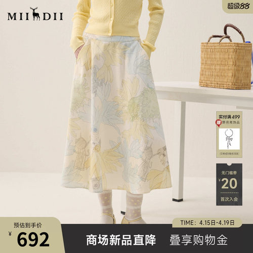 原创手绘彩铅，精致细腻，腰头橡筋不挑身型