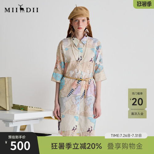 简洁大方纯棉裙，慵懒舒适手绘花。