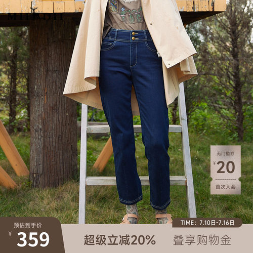 谜底棉弹牛仔裤女春新款复古高腰两粒扣百搭铅笔裤241MK0009