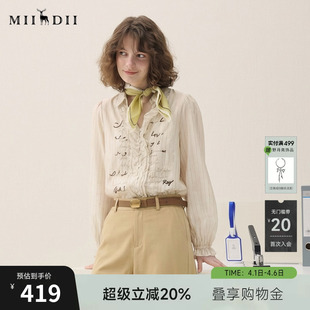 谜底V领衬衫 2026春季 新品 通勤风钉珠绣花H型衬衣女265MC5021 长袖