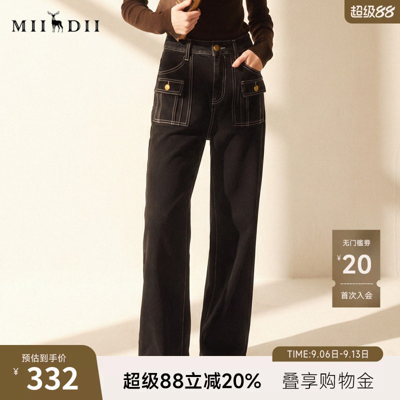 谜底复古直筒牛仔裤2025秋季新款百搭高腰水洗牛仔长裤257MK7741图片