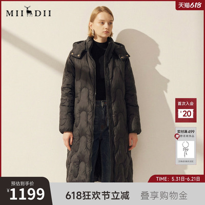谜底中长款羽绒服女2025冬季新款简约百搭加厚鸭绒连帽257MY7865