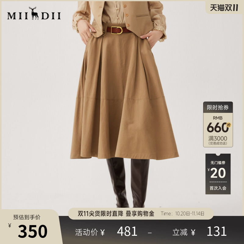 A型长半裙，高腰设计优化比例