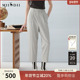 西裤 女2025春新品 通勤风时尚 谜底萝卜裤 宽松休闲九分裤 251MK0152