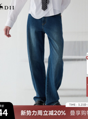 谜底牛仔直筒裤女2025春季新品香蕉裤高腰百搭宽松长裤251MK0031