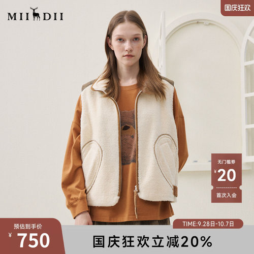 谜底毛毛马甲2025年冬季新品拼色保暖舒适H型百搭马夹女254MM1639