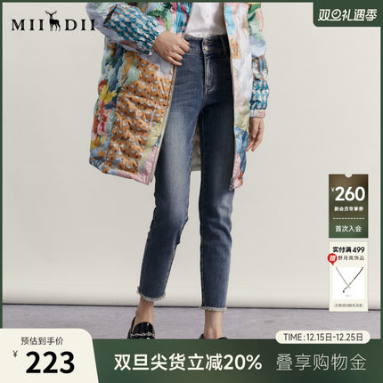 谜底磨毛保暖牛仔裤女冬款复古百搭紧身铅笔九分裤234MK1596