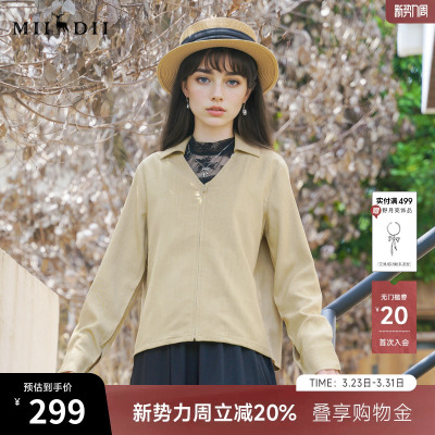 谜底V领纯色衬衫长袖2025秋季新款通勤简约拉链门襟衬衣257MC7871