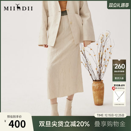 谜底针织半身裙秋季新品优雅气质A字型压褶长裙半裙243MB1090