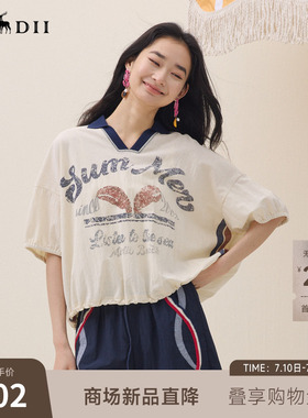谜底印花T恤短袖2026夏季新品撞色POLO领复古休闲宽松女262MT0470