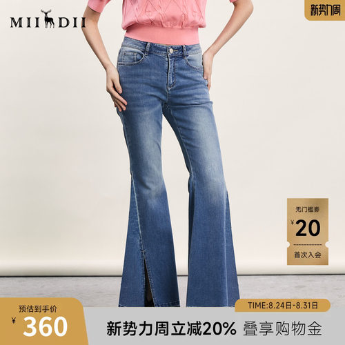 复古洗水牛仔喇叭裤，修身显腿长