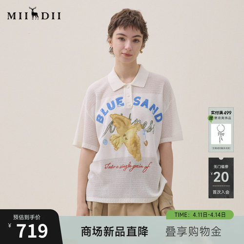 polo领短袖针织衫，细腻提花，质感十足