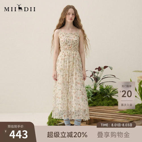 谜底桑蚕丝吊带裙2025秋季新款清新柔美花色长裙连衣裙257ML7789