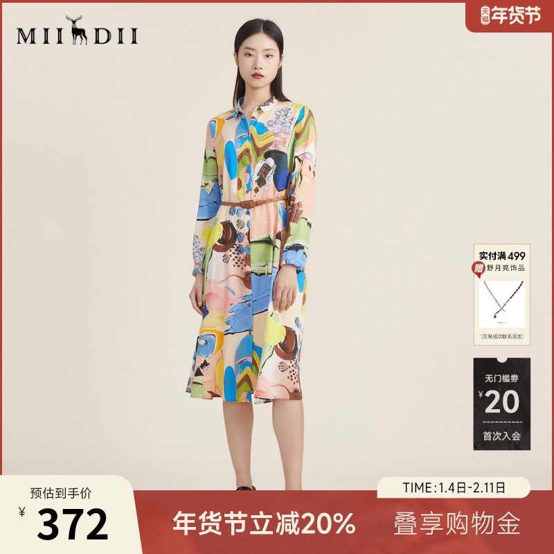 谜底衬衫连衣裙2022秋新款天丝莱赛尔浪漫艺术印花长袖223ML1179,女装/女士精品,连衣裙,淘宝优惠券,粉丝福利购,淘宝优惠卷