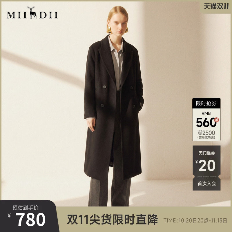 谜底呢子大衣女冬季新款通勤简约双排扣直筒羊毛呢258MD5501
