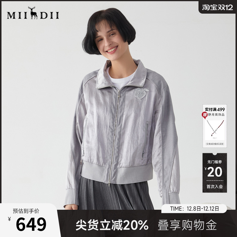 灰色立领卫衣外套，选用醋酸面料拼接