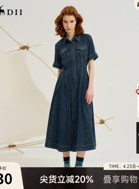 谜底牛仔连衣裙女秋复古波嬉风文艺收腰大摆中长裙243ML1027