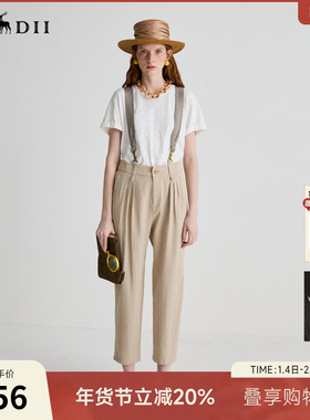 谜底休闲裤女2025夏季新品复古风百搭合身背带裤九分裤252MK0558
