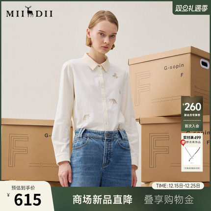 谜底白衬衣长袖2025冬季新品纯棉磨毛小动物刺绣衬衫女254MC1717